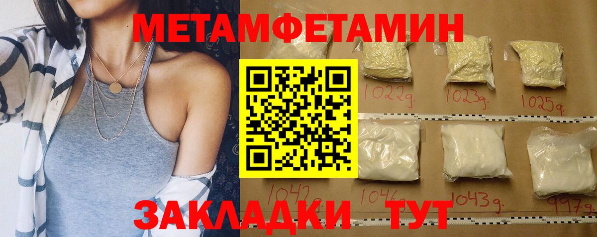 АМФ Розовый Алатырь