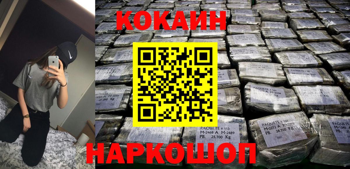 Кокаин 98% Алатырь