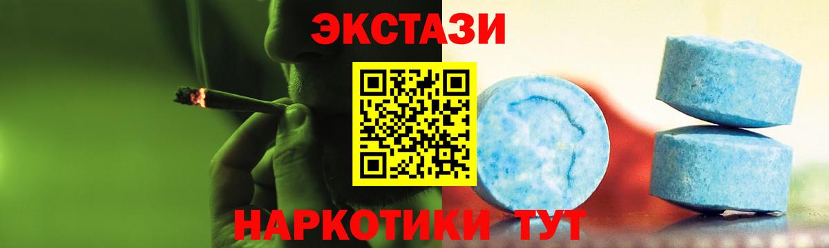 наркотики  ЭКСТАЗИ  Алатырь  Вход с VPN  Ecstasy Punisher 