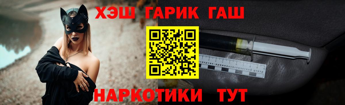 ГАШИШ AMNESIA HAZE  купить закладку  Алатырь  Вход с VPN 