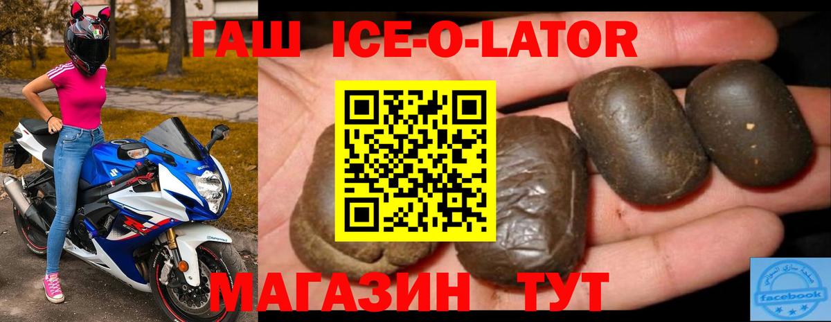 Гашиш Cannabis Алатырь