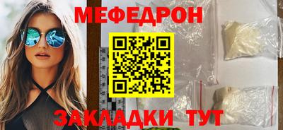 дистиллят марихуана Абакан
