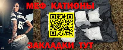 прущий лед Абинск