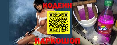 ГАЛЛЮЦИНОГЕННЫЕ ГРИБЫ Азнакаево
