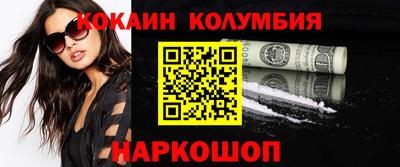 прущий лед Абинск
