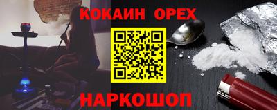 прущий лед Абинск