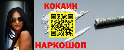 дистиллят марихуана Абакан