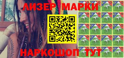 ГАЛЛЮЦИНОГЕННЫЕ ГРИБЫ Азнакаево