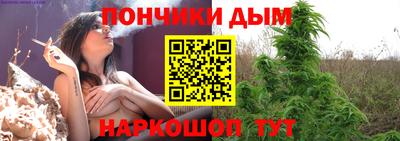 дистиллят марихуана Абакан