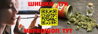 дистиллят марихуана Абакан