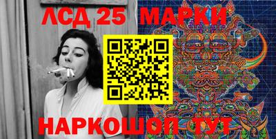 прущий лед Абинск