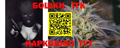 дистиллят марихуана Абакан
