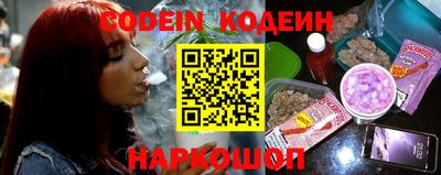 прущий лед Абинск