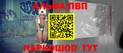 дистиллят марихуана Абакан