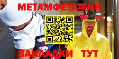 дистиллят марихуана Абакан