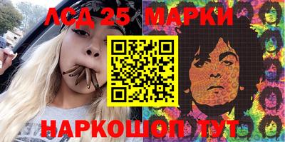 ГАЛЛЮЦИНОГЕННЫЕ ГРИБЫ Азнакаево