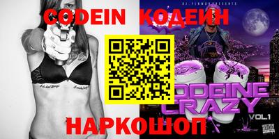 прущий лед Абинск