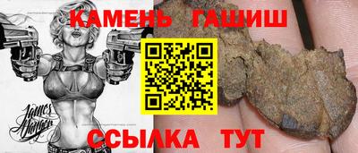 дистиллят марихуана Абакан
