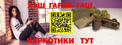 прущий лед Абинск