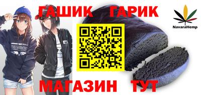 прущий лед Абинск
