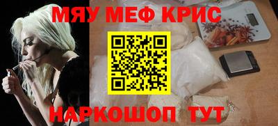 прущий лед Абинск