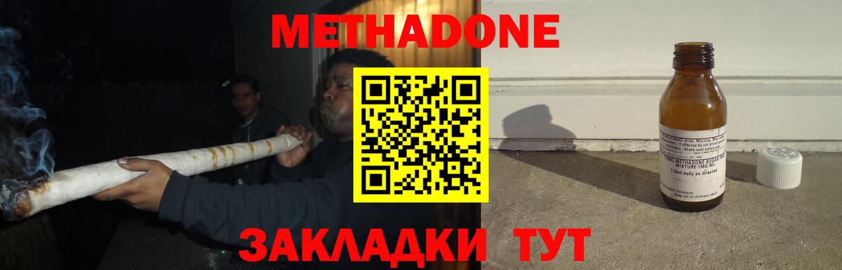 МДМА  Алатырь  МЕФ кристаллы  МАРИХУАНА  ГАШ  Вход с VPN  ГАШ  Cocaine 