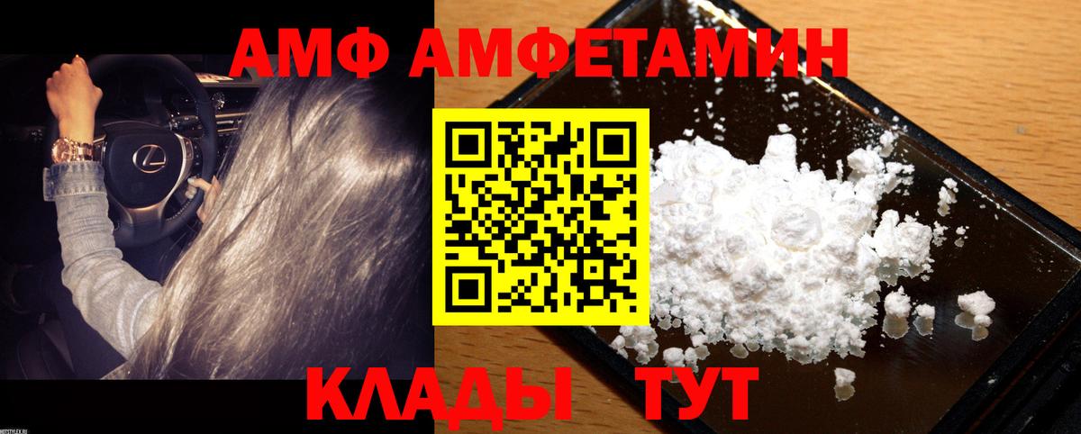 Первитин винт  Вход с VPN  Первитин винт  Алатырь 