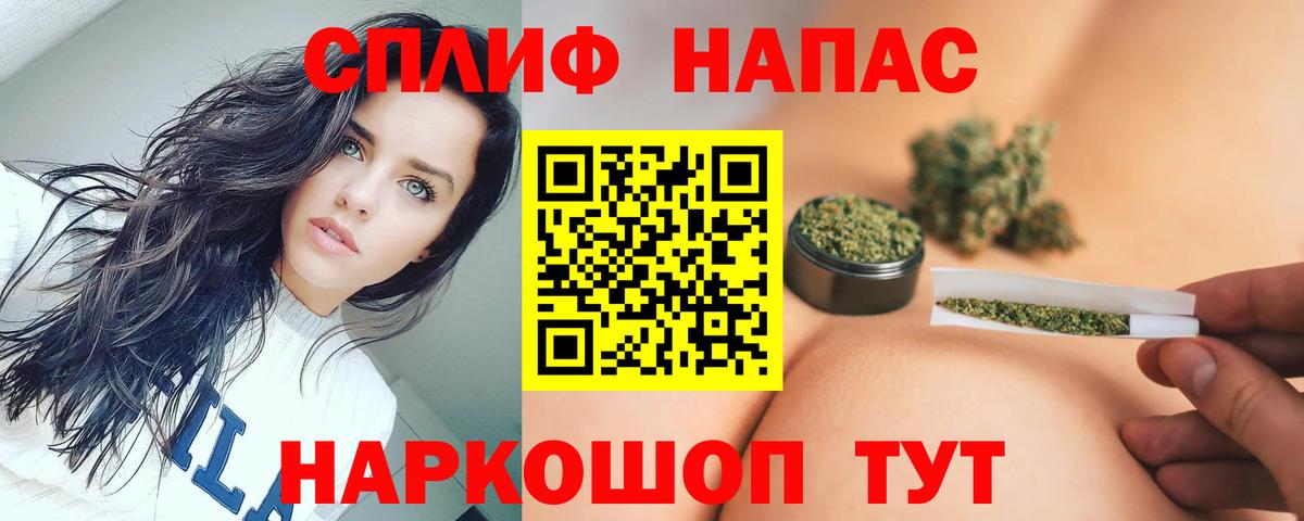Марихуана Bruce Banner Алатырь