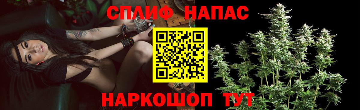 Алатырь  МАРИХУАНА сатива  Марихуана THC 21%  Вход с VPN 